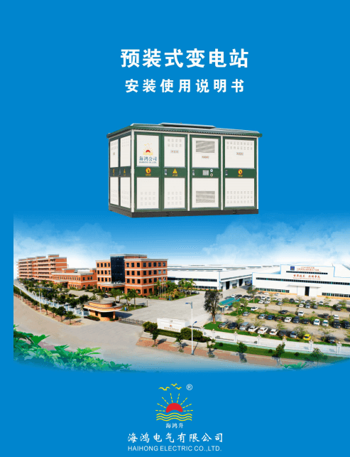 2019-09Ԥװʽվװ˵