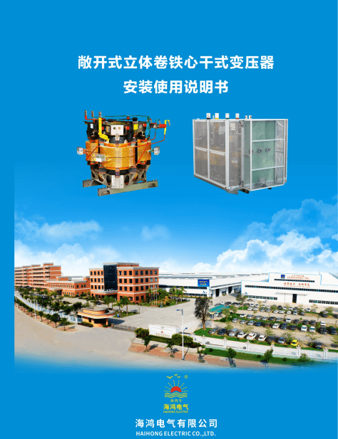 2021-12ɱ䰲װ˵