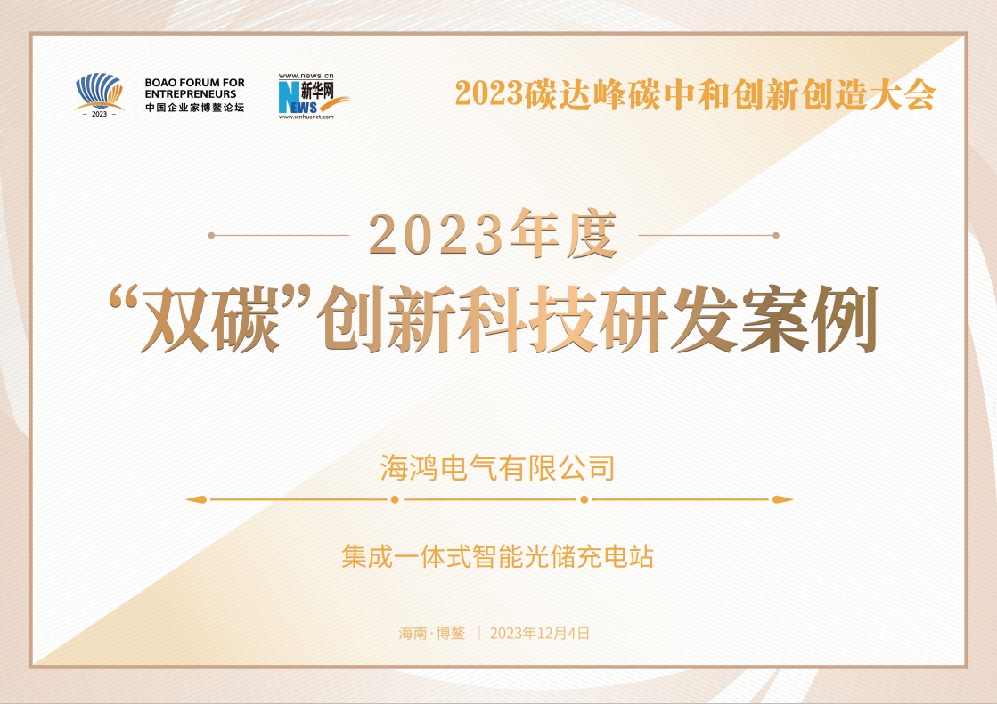 2023ȡ˫̼¿Ƽз.png